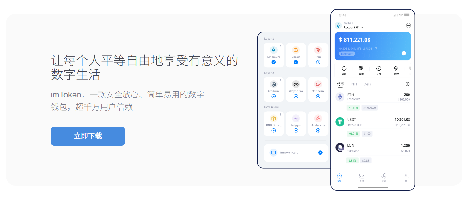 养殖
